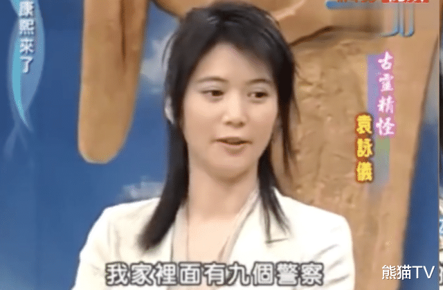 高秀敏|“最丑港姐冠军”袁咏仪：她这辈子的底气，都来自娘家