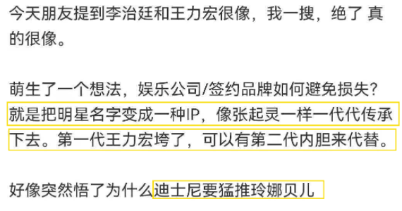 小姐姐|媚男、耍大牌、没素质——新晋「顶流」没红多久，「她」就飘了？