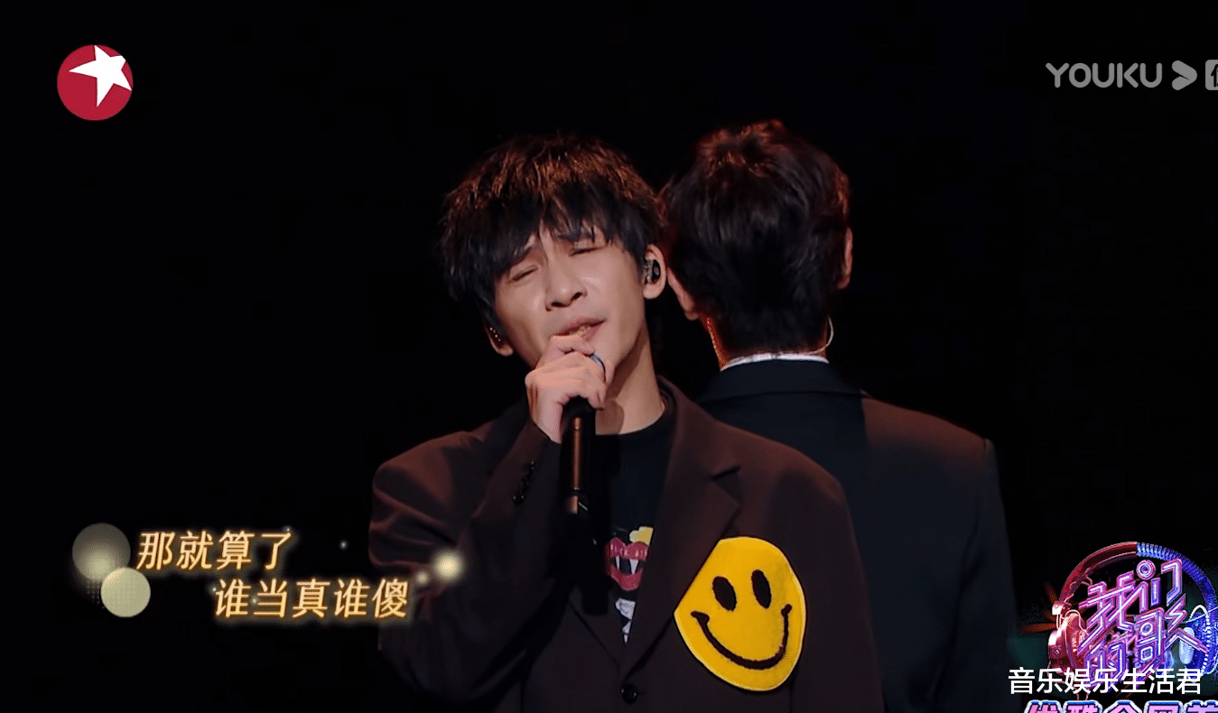 华晨宇|两极分化的歌手:华晨宇新歌对话黑粉,另一位谈笑而过