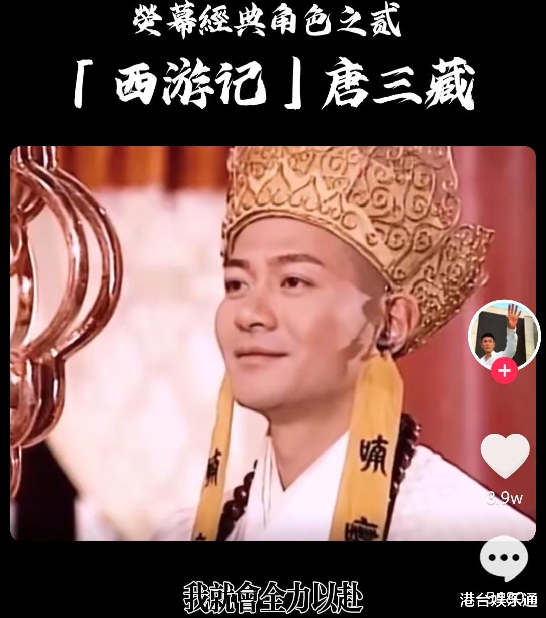 小姐姐|江华谈演艺生涯：当年不想拍TVB版《西游记》，唐僧无法发挥我演技