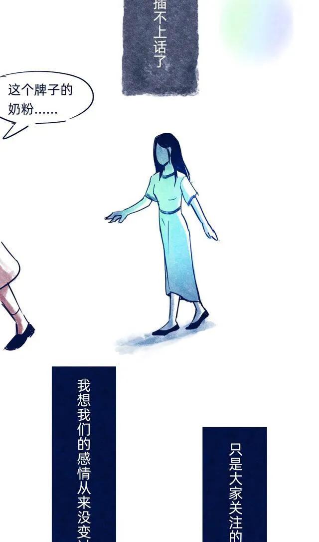 |漫画：一个人要想安稳的“孤独终老”，到底需要多少积蓄？