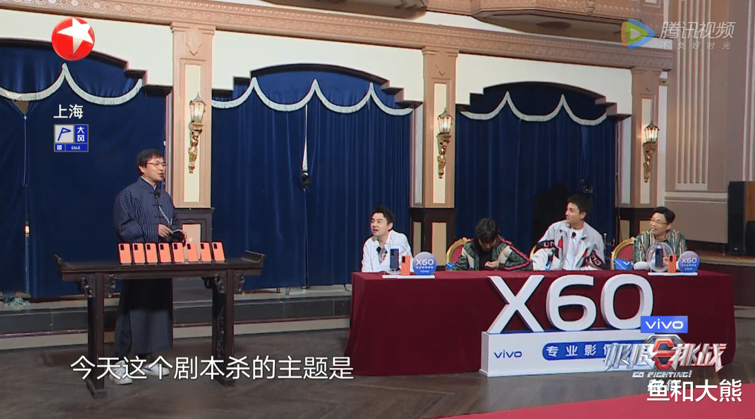 辛芷蕾|《极挑》学跑男玩剧本杀，李现打酱油，辛芷蕾智商比邓紫棋差太多