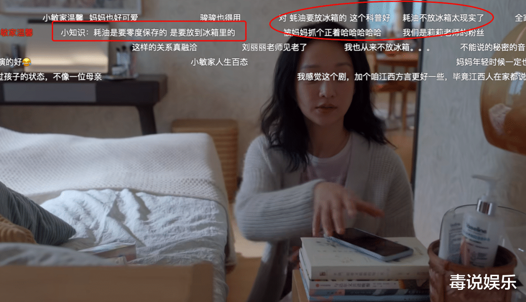 小敏家|《小敏家》细节满分！周迅一句话展露生活妙招，网友直呼长知识