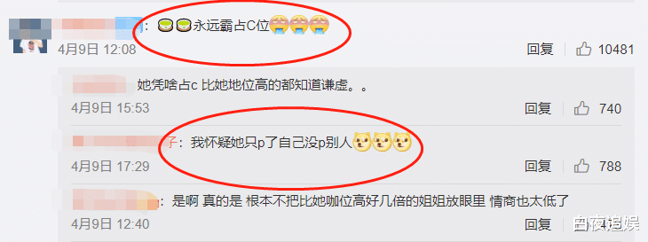 陈小纭|陈小纭晒照只P自己？张柏芝显老吉克隽逸黑丑，只有她一人独美