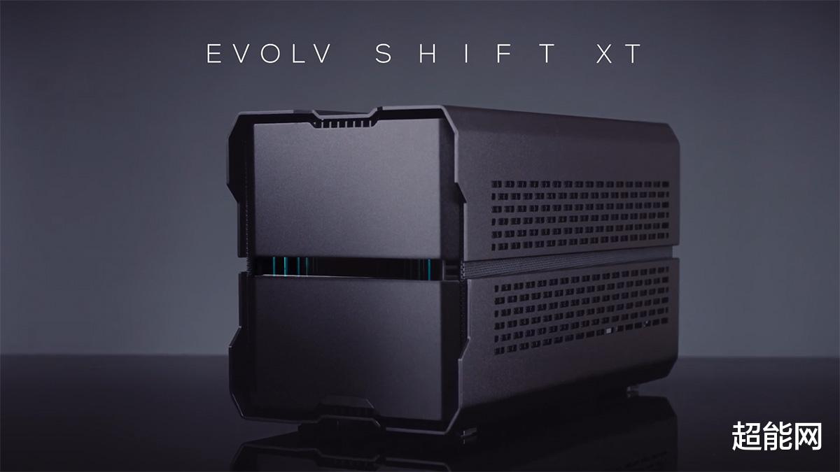 浏览器|追风者推出Evolv Shift XT,可调三种不同高度的ITX机箱