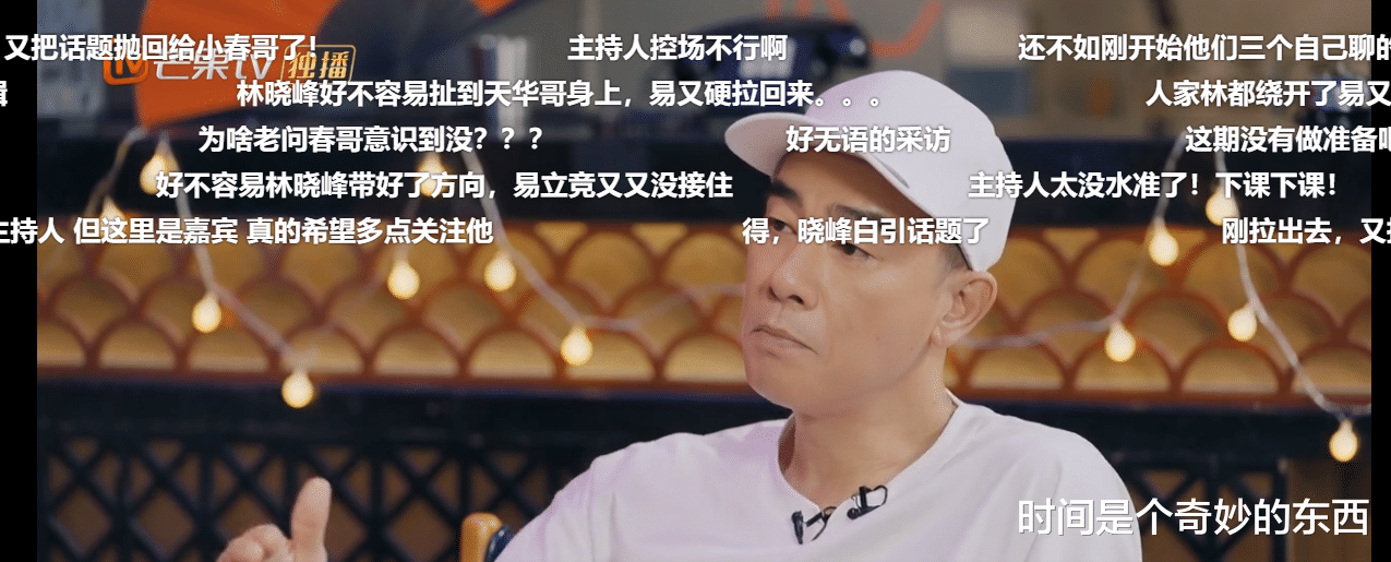 时间是个奇妙的东西|易立竞可能适合单人采访