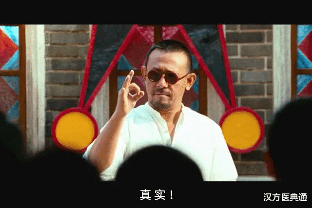 汉方医典通|20年痘痘被挤破，场面堪比恐怖片，网友直呼受不住。