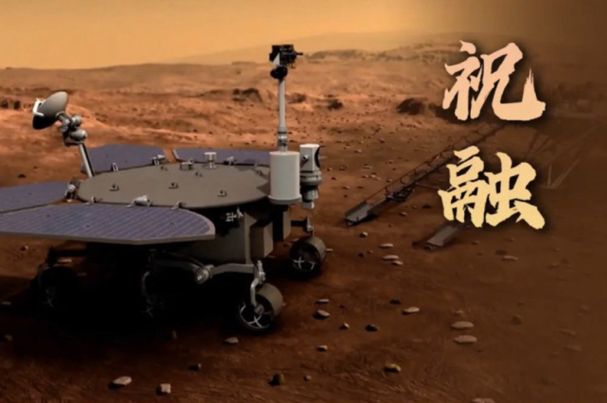 月球|机遇号在火星上拍到的“蜥蜴”，究竟是什么？火星上真有生命？
