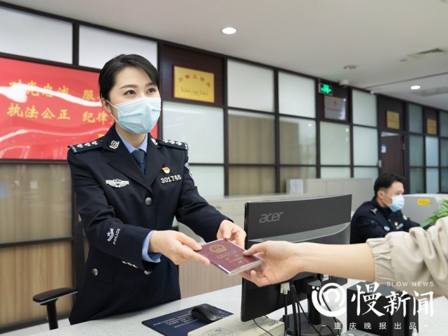慢新闻 渝中公安推出为民服务“十件实事”,件件与你有关!
