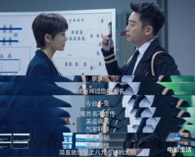 叶家辉|本以为是爽剧，没想到1集就崩！郑恺新剧，服化道、剧情BUG多