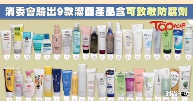 洗面奶|“洗面奶”查出致癌物！看看“黑名单”上有你的日用款吗？