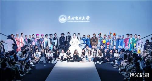 拾光记录 东北电力大学服装与服饰设计专业毕业生作品在京发布