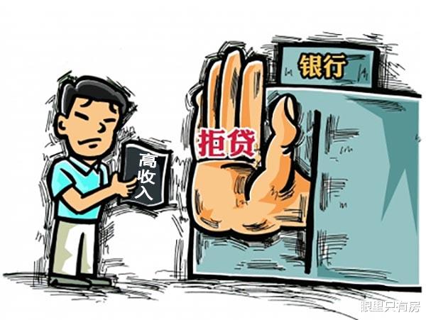 购房置业|谣言害死人！关于贷款买房的5大谣言，谁信谁吃亏！