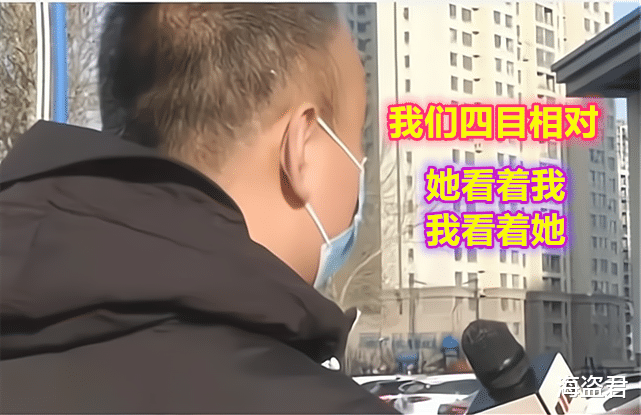 东北一男子浴室洗澡遭两名女子闯入,他无法接受:我们是四目相对