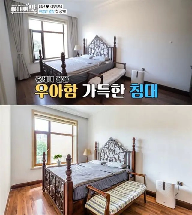 富二代|咸素媛恐遭骗婚！韩国网红称其老公整容换脸改名，租豪车豪宅扮富二代