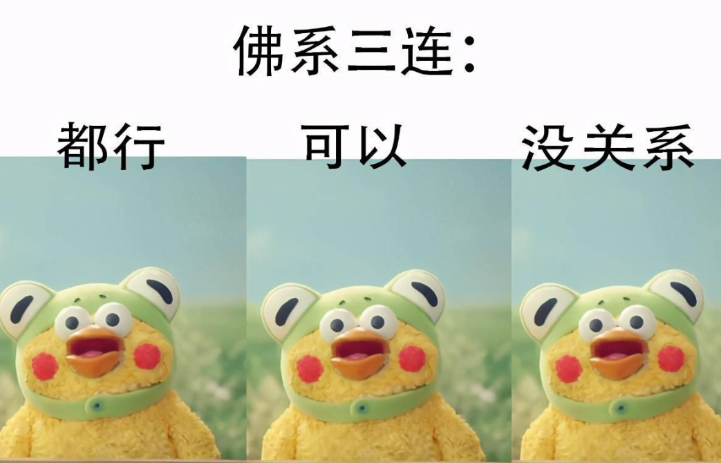 Ainee妈咪|“佛系老师”频繁出现，不争不抢很随和，学生却有点不适应