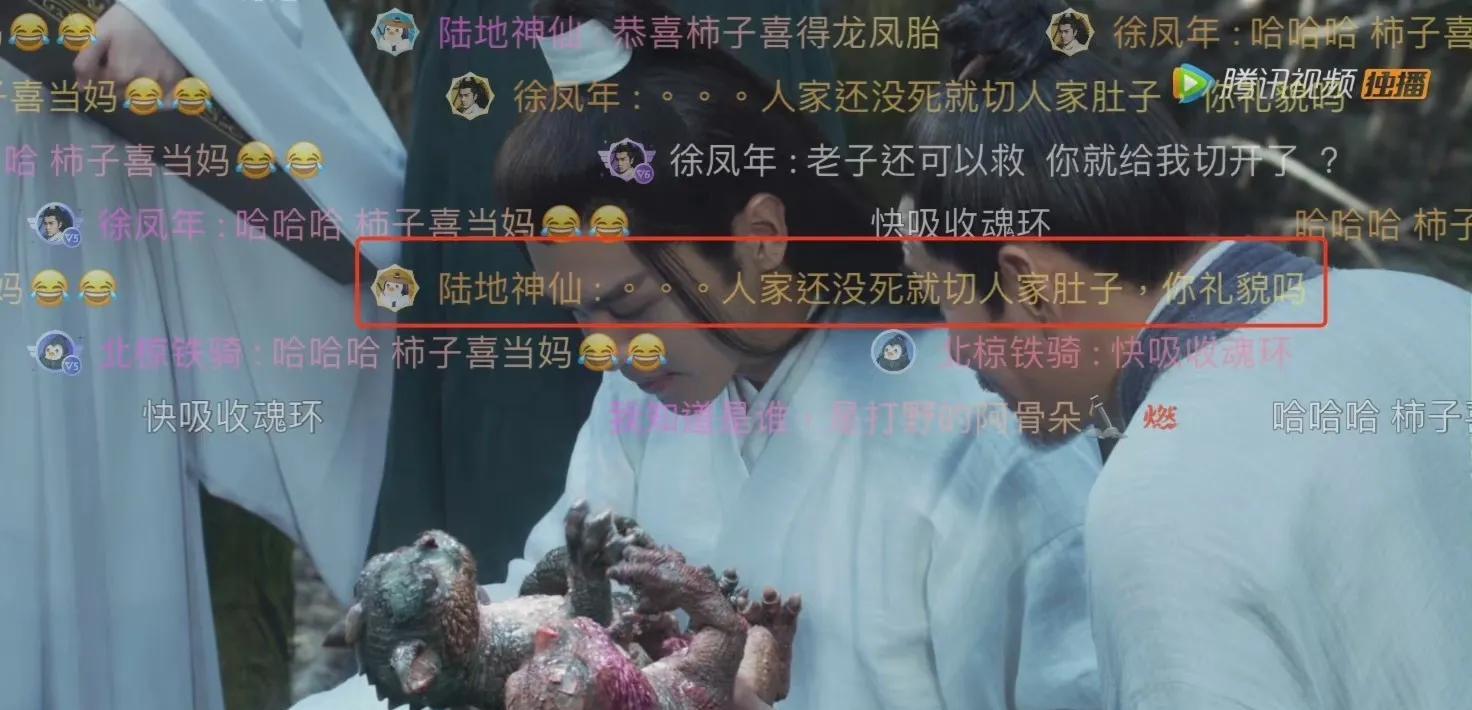 电视剧|《雪中悍刀行》电视剧弹幕都是人均段子手，弹幕才是快乐源泉