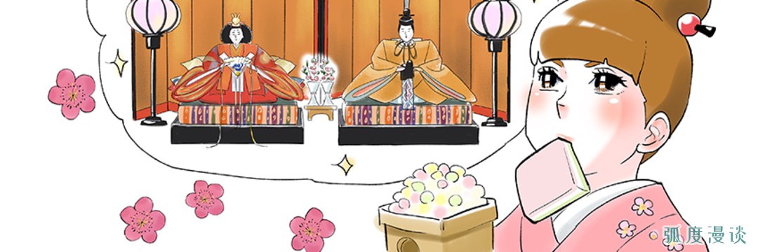 漫画|【2021版】大人也能享受的18部搞笑动漫排行榜！