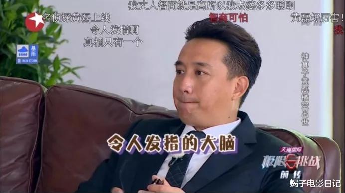 孙莉|赢了刘若英的孙莉，在婚姻里原来并不幸福？