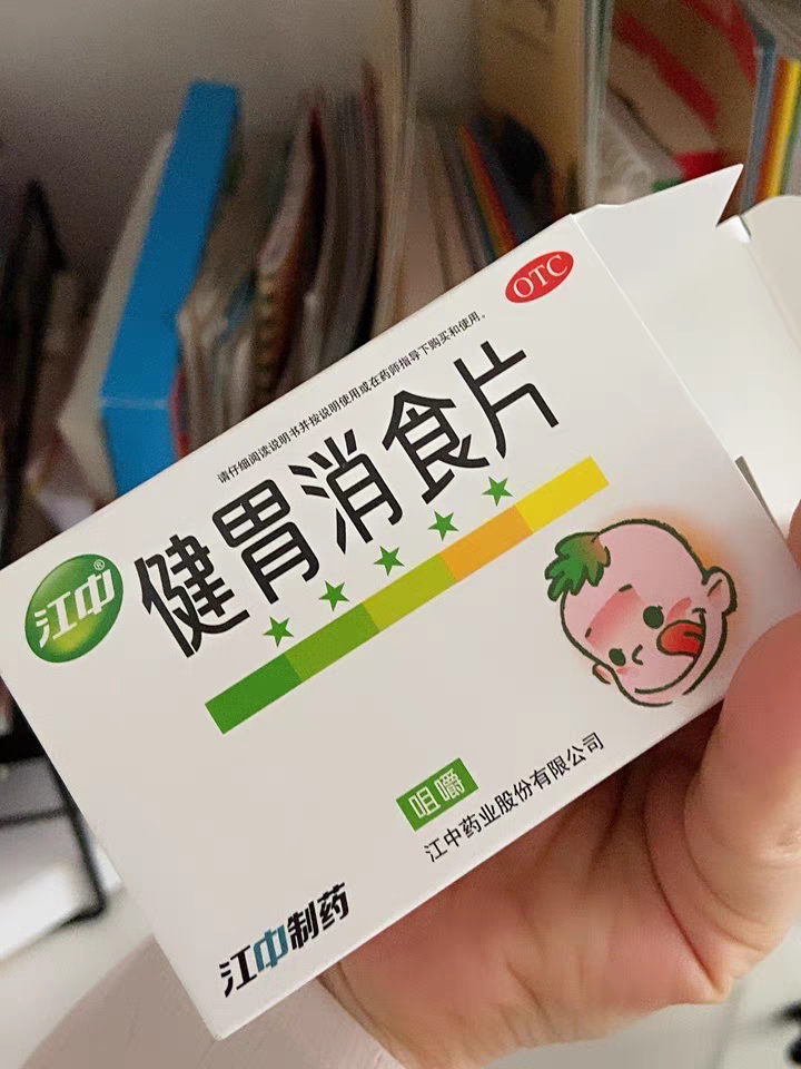 赵医生在线说|妇幼医师：孩子脾胃弱，常积食，5个中成药帮你育儿