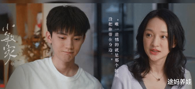 |《小敏家》中，小敏的房子价值300万，还解决北京户口，现实吗？