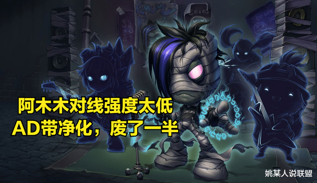 科学家|S赛最让人失望的辅助出现，赛前职业选手人人练，比赛开始没人选
