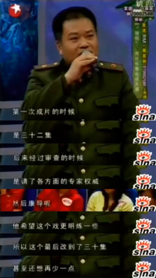 许三多|大爆剧，靠忽悠来的