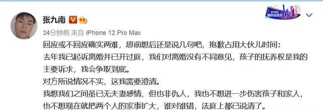 王鸥|王鸥的“断崖式恋爱”，不亏