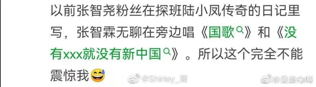 袁咏仪|翻车来的太突然...