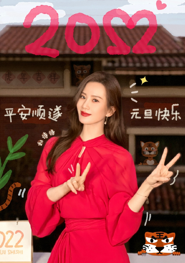 刘诗诗|刘诗诗衣品在线！红色连身裙清新简约，2022年俏皮活泼不像孩子妈