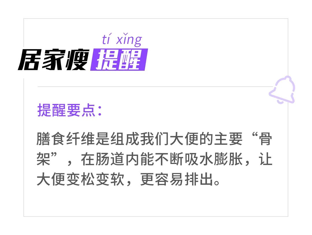 小姐姐|居家瘦减肥：瘦腿饮食攻略，告别大象腿！