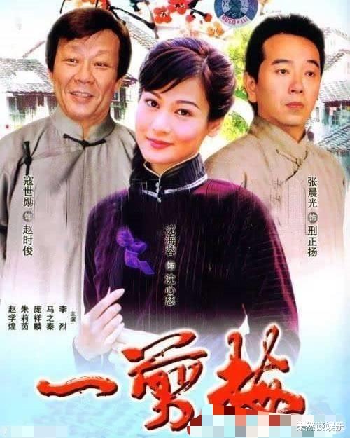 寇世勋|老戏骨坐拥双妻，两妻子同住一栋楼关系和睦，但他真的就幸福吗？