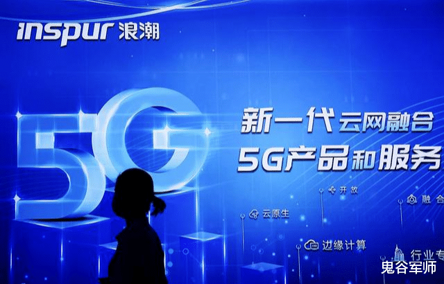 中國股市：盤點5G概念5朵金花，未來三年有望翻倍-圖3