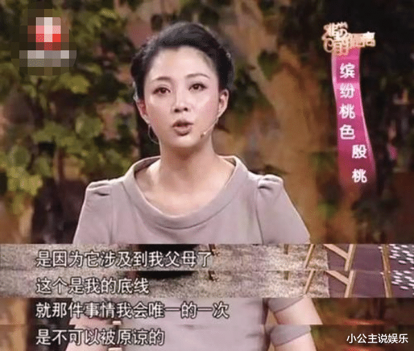 薇娅|殷桃的4段“混乱”情史：不断卷入舆论风波，至今未婚