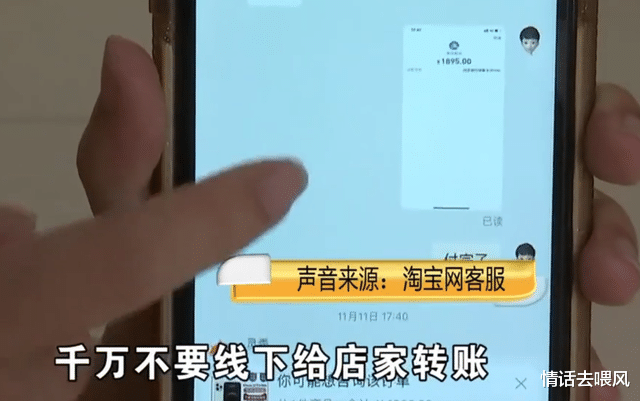 蘋果|杭州一男子網購二手蘋果手機，收到貨傻眼，開機顯示“天線寶寶”