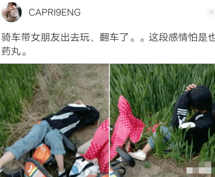 萌萌萌说|“有男友和没男友有什么区别？”听说只有老司机才懂！哈哈哈哈哈