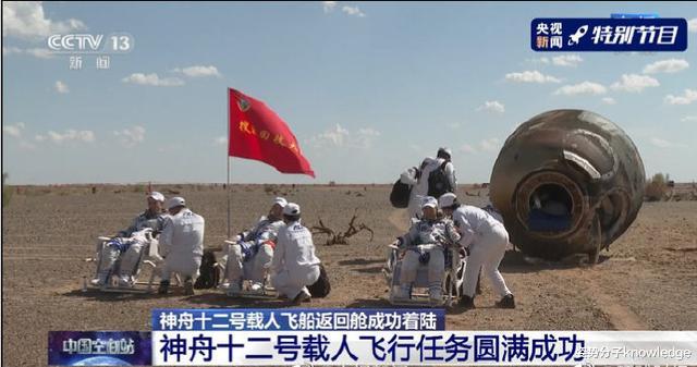  天舟三号货运飞船圆满成功！携带6吨物资，都带了些什么？