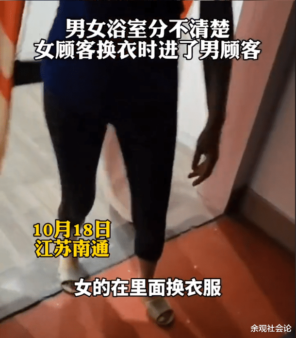 女子正在健身房浴室内清洗,突遭多名男子闯入,女子:我正换衣服