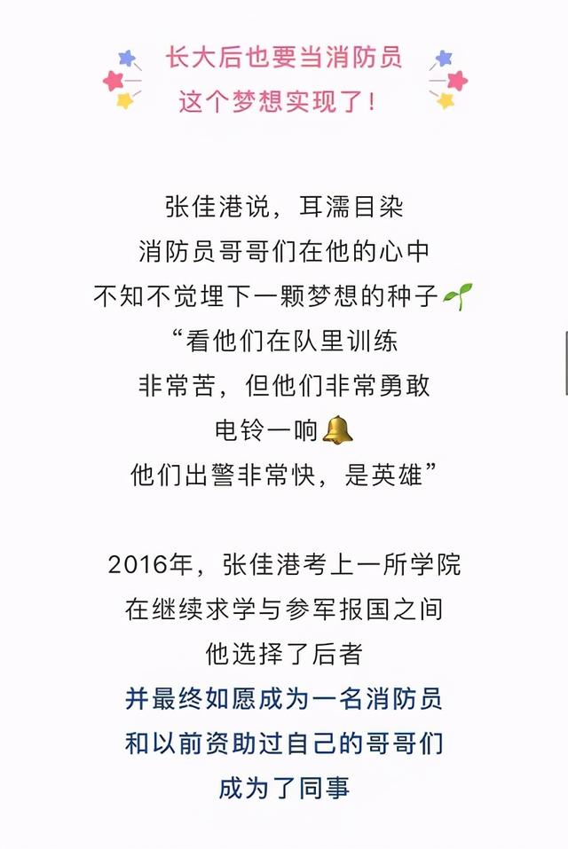 陕视新闻 相差61岁，这张“婚纱照”刷屏了