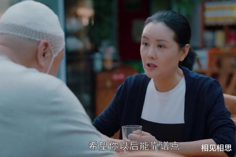 相见相思|《我的砍价女王》缺席20年的夏浅爸爸，一场重病，都没能让他醒悟