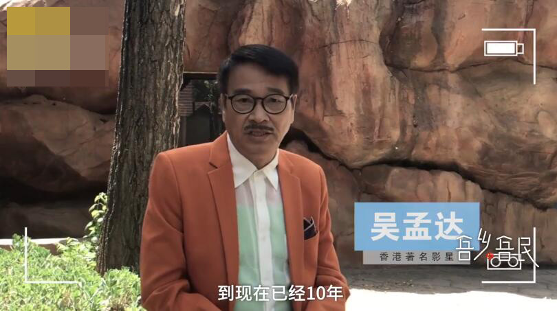 吴孟达|吴孟达出殡，86岁好友二度到场送别，曝达叔病逝前已将遗愿告知