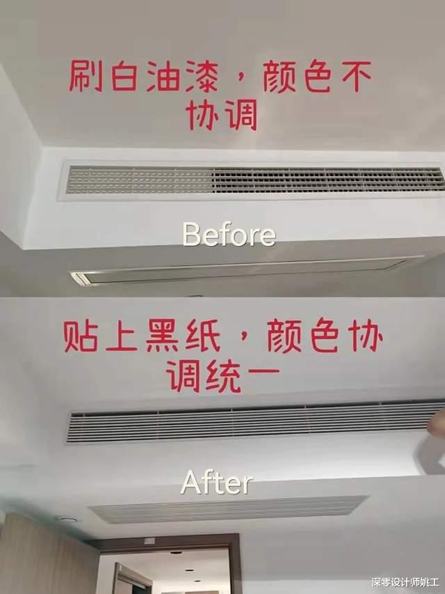 深零设计师姚工 装修不注意细节，很容易破坏家里的精致感，这5处就是典型的例子
