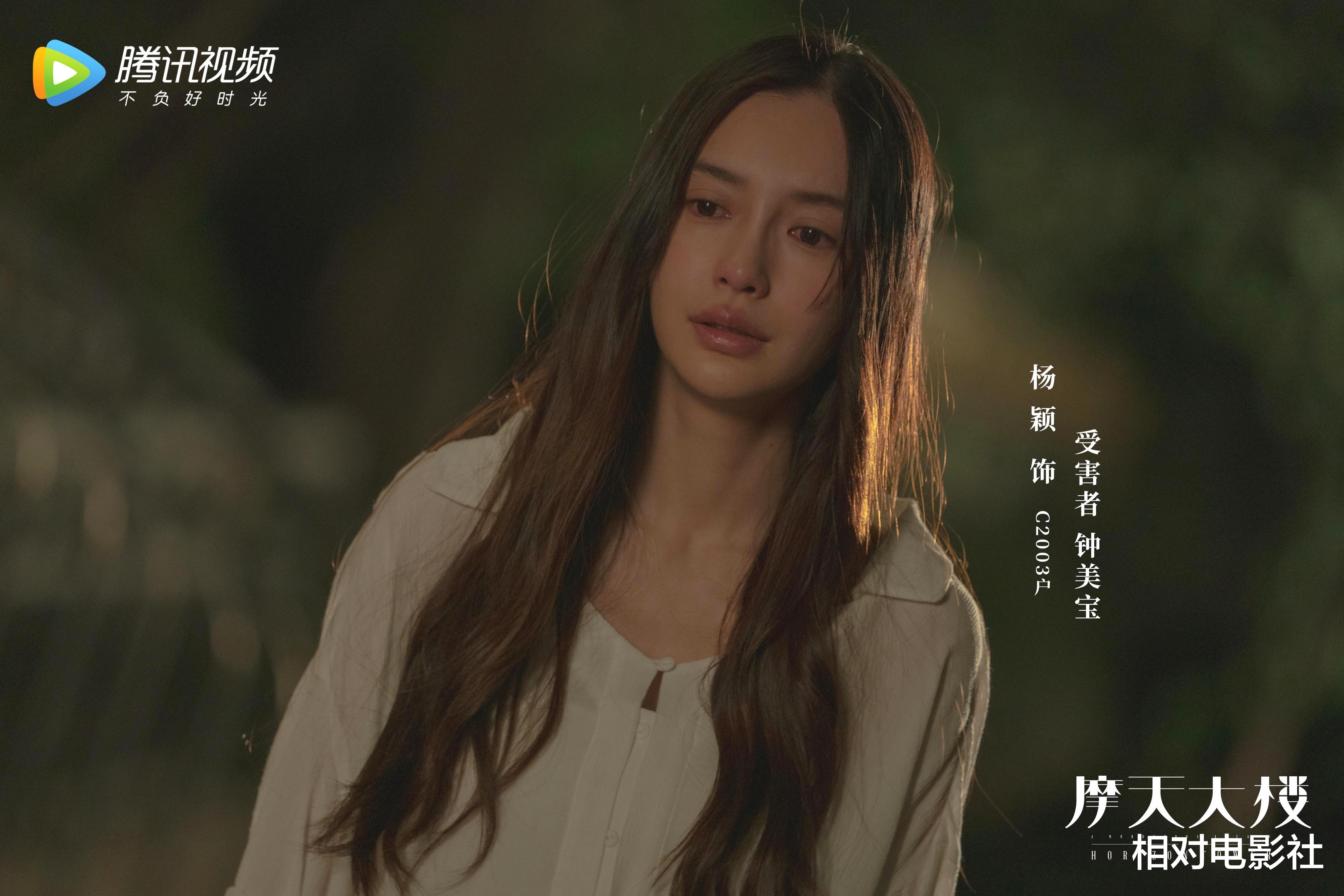 Angelababy|连续2部剧口碑回暖!angelababy再接再厉,又带来3部待播新剧