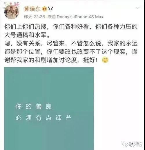 aespa|她这么不受待见，都是有原因的...