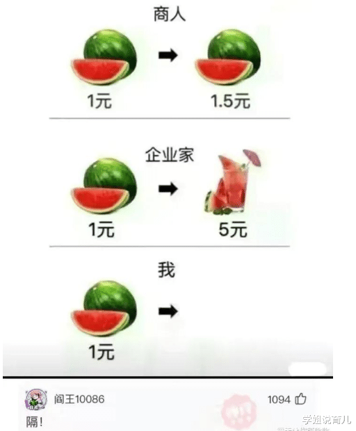 学姐说育儿|“女友在健身房工作，女教练订做的工作服，怪不得一节课800”，哈哈哈哈～