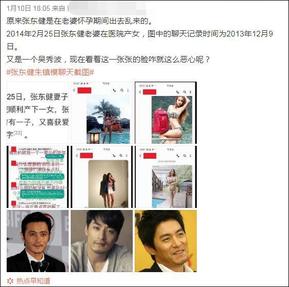 杜华|朱镇模性丑闻后首度与妻子同框，小10岁妻子甜蜜表白喊他“欧巴”