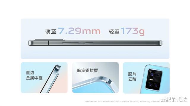 hdr|vivo S10 Pro：12GB+256GB低至2599元，幸福来得太突然