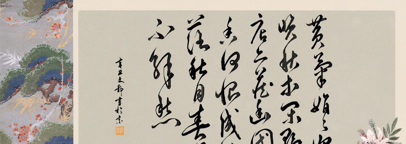 阳阳的情感心情 拈花把酒尽余杯，生活到处都有诗，只等你去俯拾