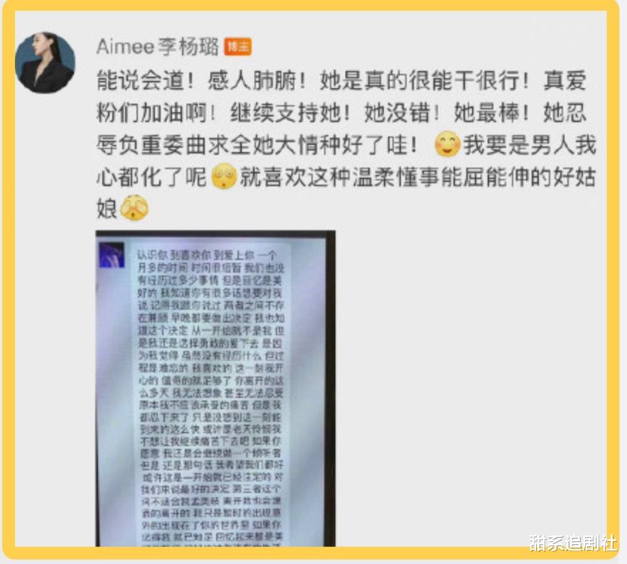 孟美岐|孟美岐又有新瓜？吴宣仪综艺里的发言，或许另有深意