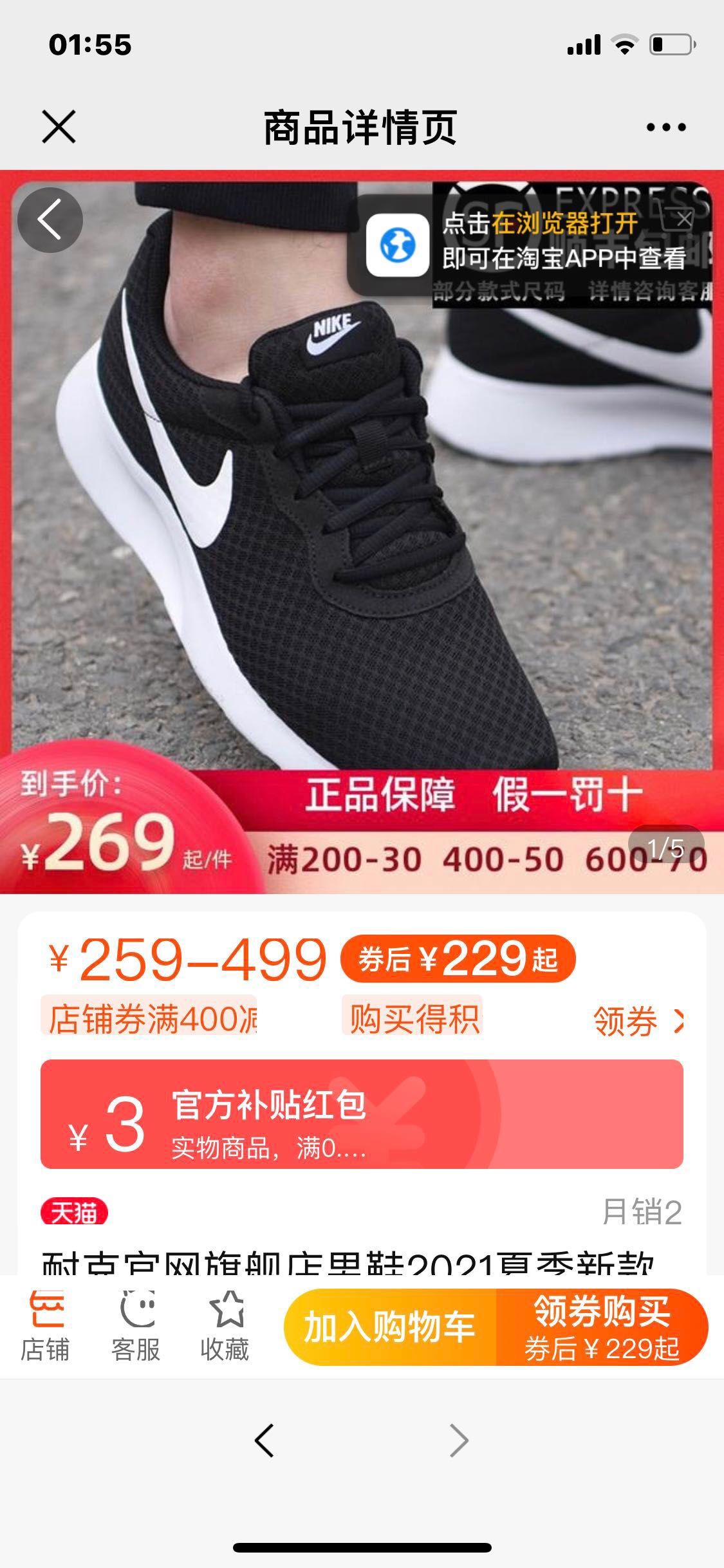 大科技|微信的这波更新，别只顾着叫好，更要防止隐私泄露或其他损失。